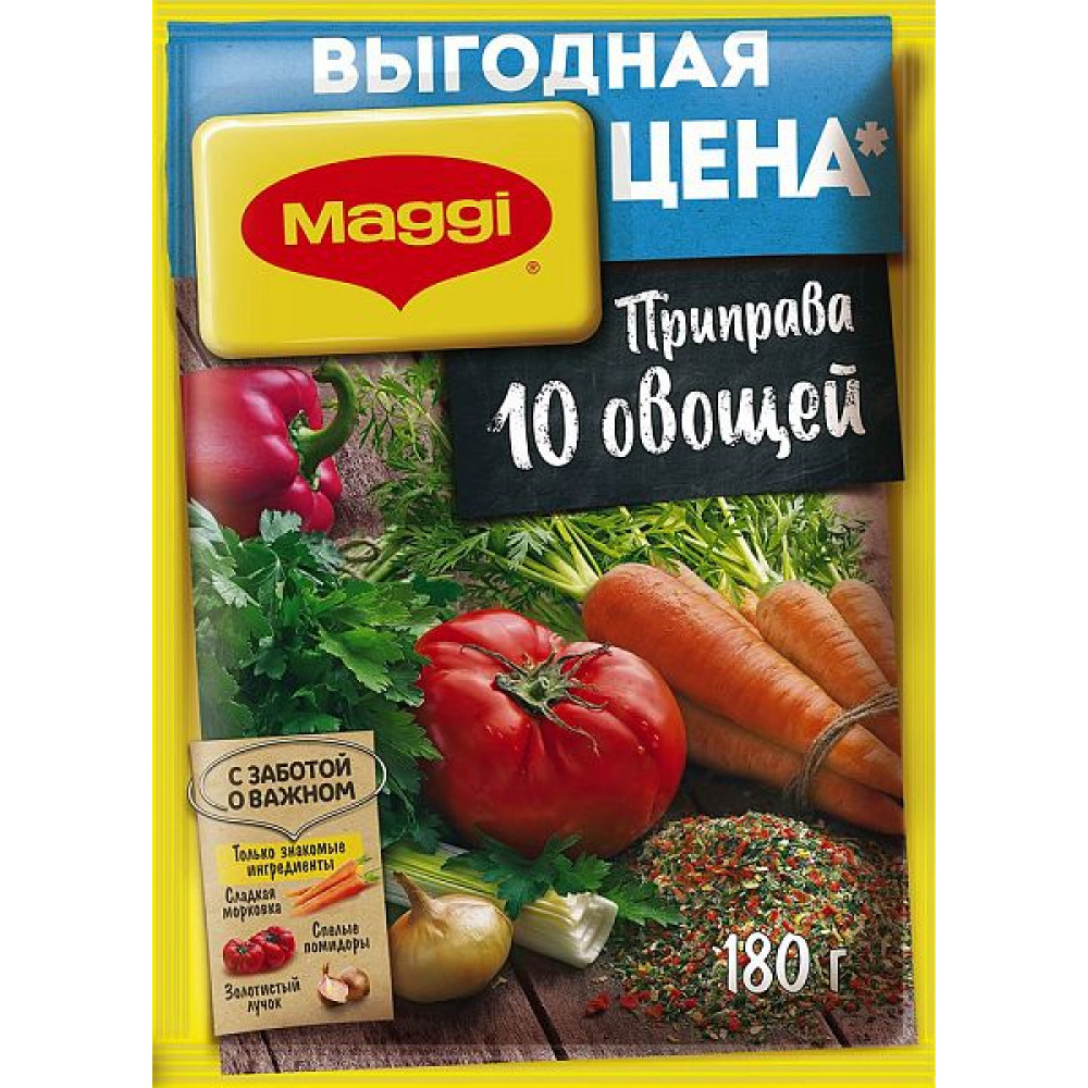 

Приправа Maggi 10 овощей 180 г
