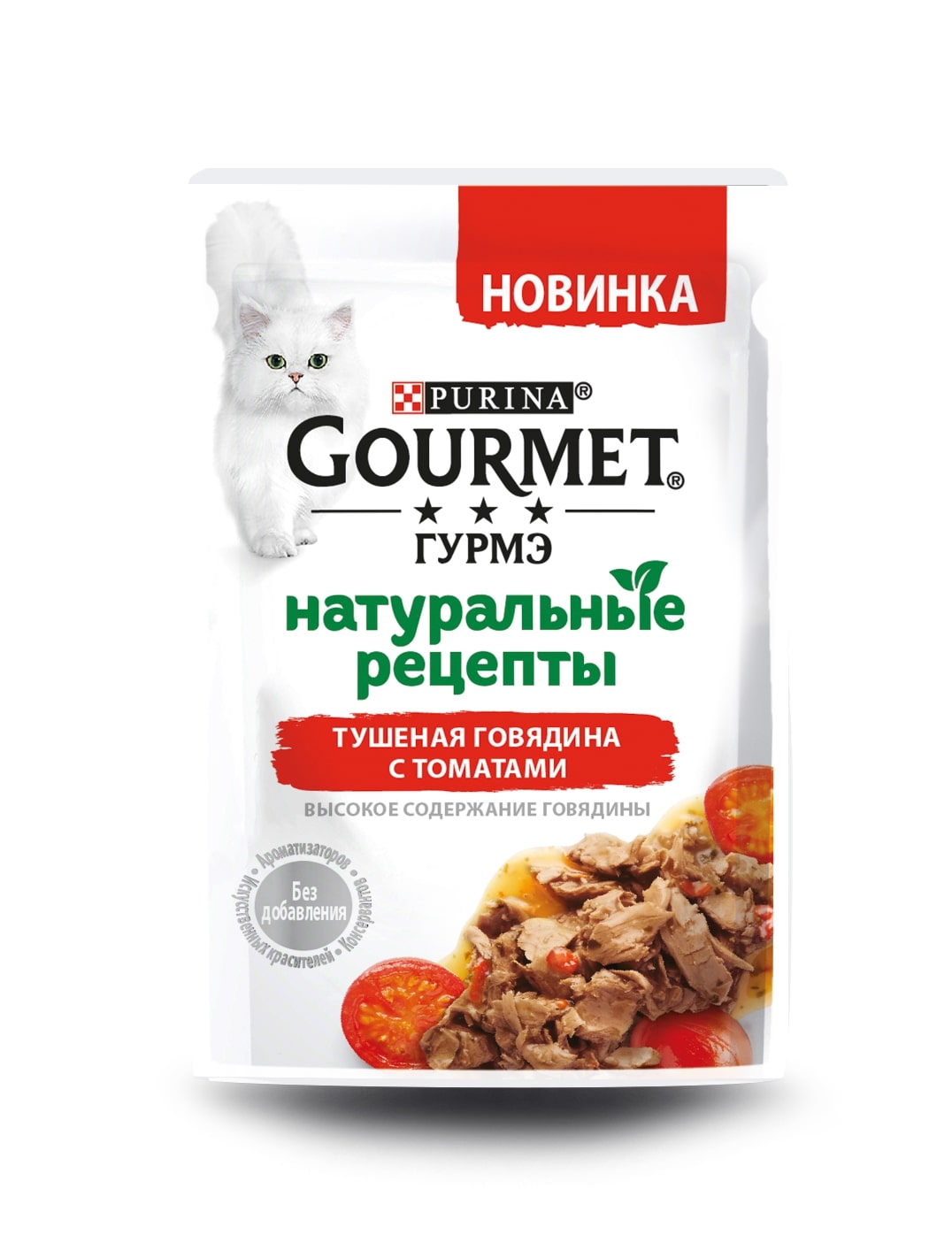 фото Влажный корм для кошек gourmet натуральные рецепты, тушеная говядина с томатами, 26шт 75г