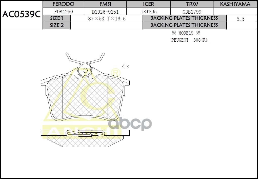 Тормозные Колодки Anchi Ac0539c Citroen Berlingo (B9) 08-, 308 Sw 07-, Partner Ii 08-, Par