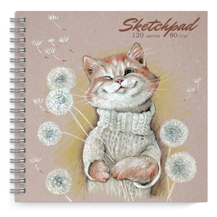 

Скетчпад 200х200 мм блок - крафт-бумага 53292 ИГРИВЫЙ КОТЁНОК Феникс+
