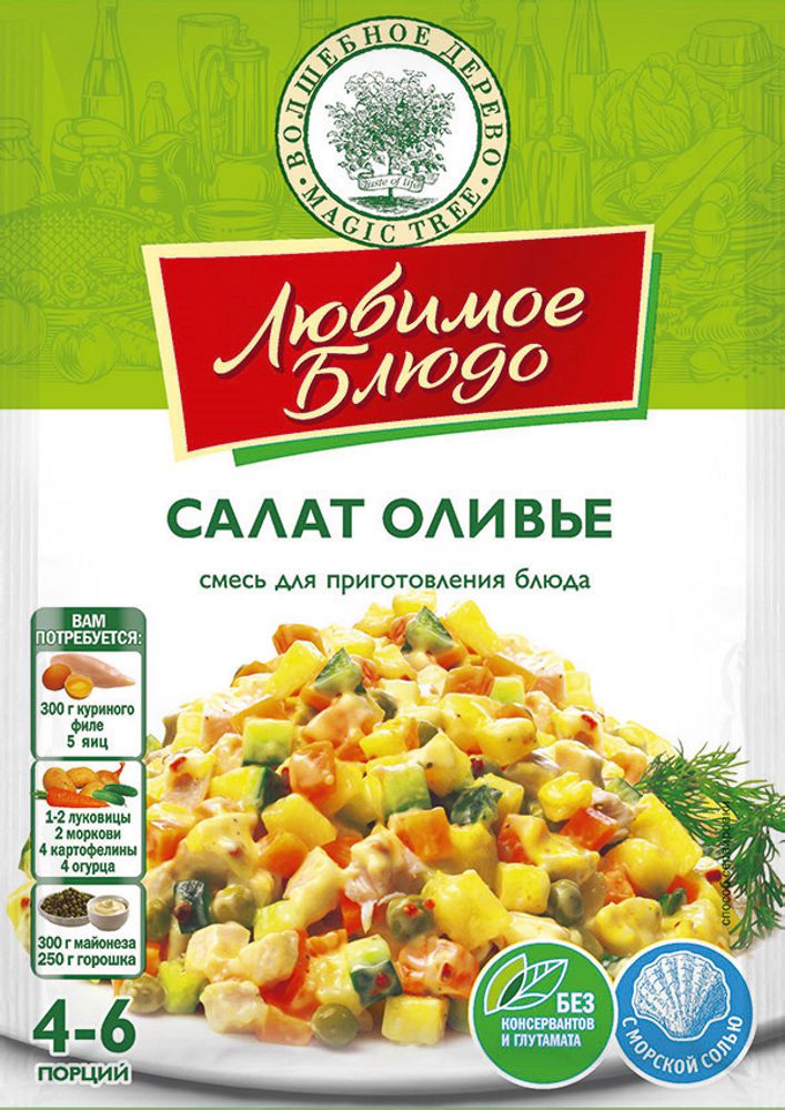 

Смесь Волшебное дерево для приготовления салат оливье 25 г