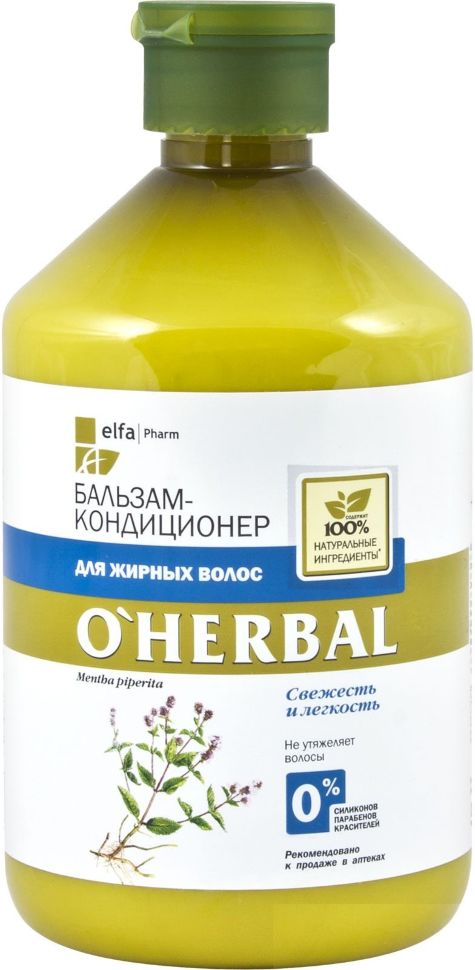 фото Бальзам-кондиционер для жирных волос o'herbal 500 мл