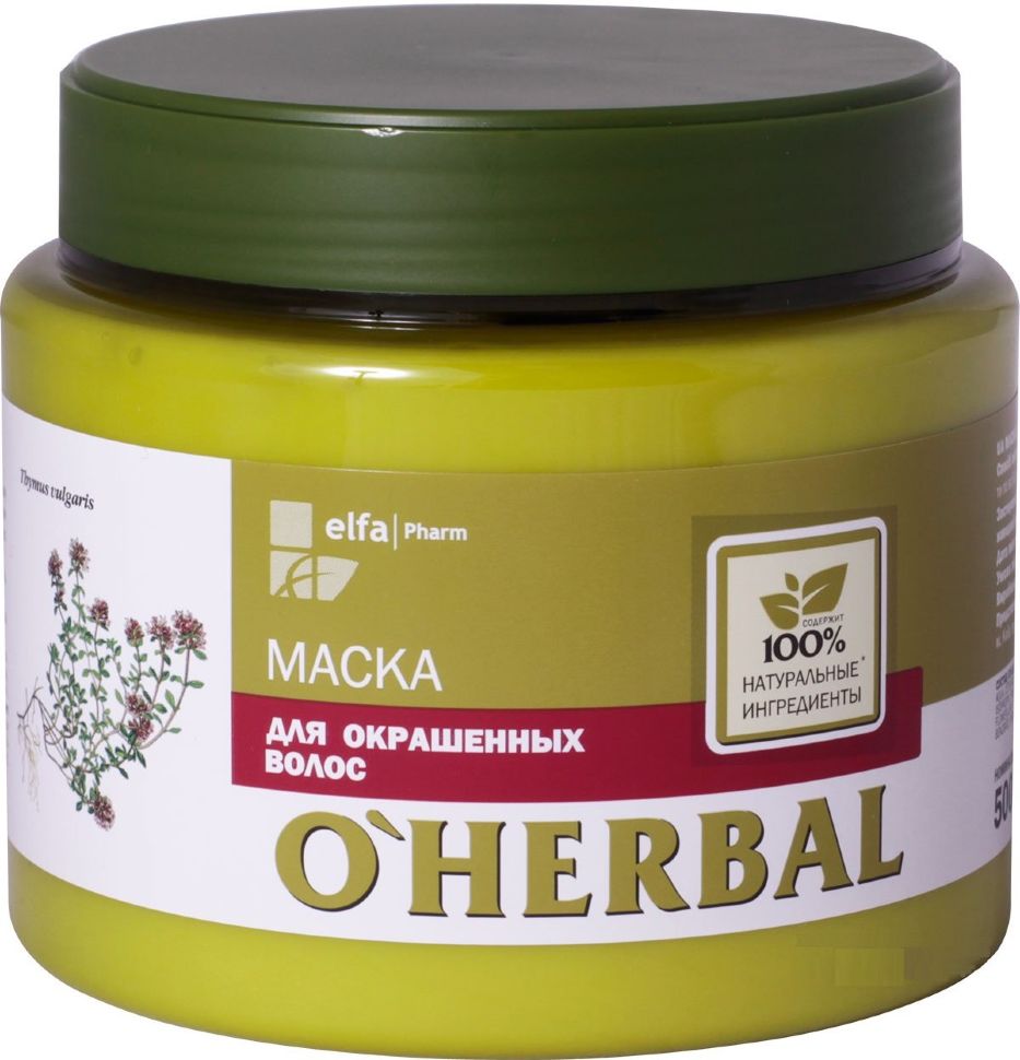 фото Маска для окрашенных волос o’herbal, 500 мл o'herbal