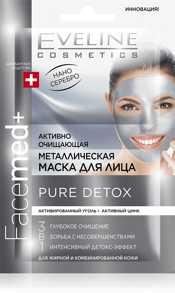 фото Активно очищающая маска для лица eveline facemed+pure detox 3 в 1 2x5 мл