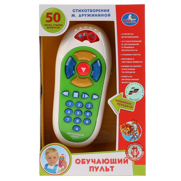 

Развивающая игрушка Умка Пульт со свет. и звук. эффектами, B1338139-R