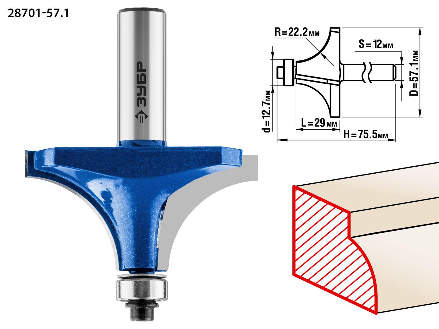 

Фреза ЗУБР Ф57.1мм S12мм I29мм (28701-57.1), Ф57.1мм S12мм I29мм (28701-57.1)