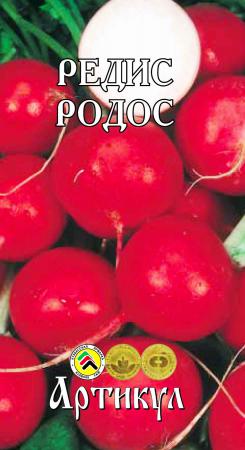

Семена овощей Артикул Редис Родос 2 г