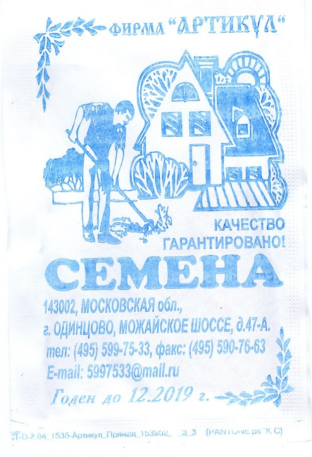 

Семена овощей Артикул Редис Вюрцбургский 59 2 г