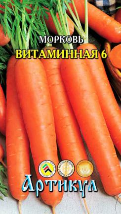 

Семена морковь Артикул Витаминная 6 1 уп.