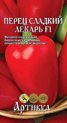 

Семена овощей Артикул Перец сладкий Лекарь F1 0,1 г