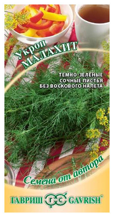 

Семена зелени и пряностей Гавриш Укроп Малахит 25,0 г