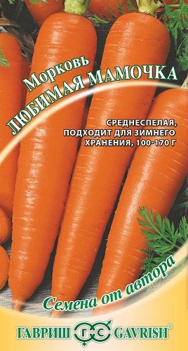 Семена морковь Гавриш Любимая мамочка 1 уп.