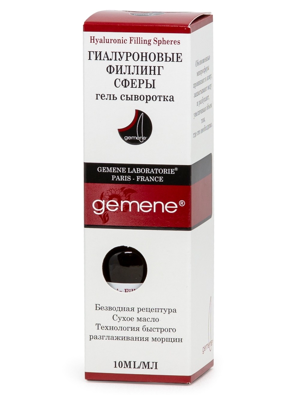 фото Гель-сыворотка для лица gemene hyaluronic filling spheres 10 мл