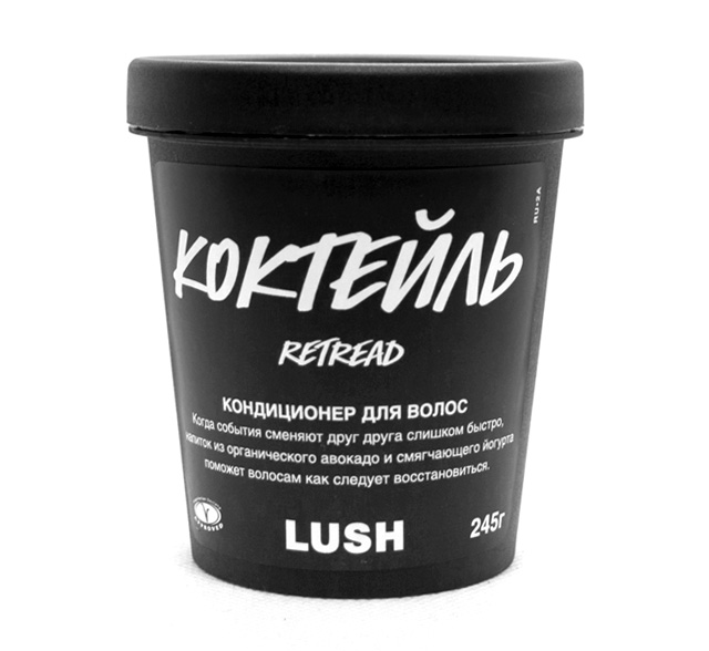 

Кондиционер для волос LUSH Retread/Коктейль 245г, Retread/Коктейль