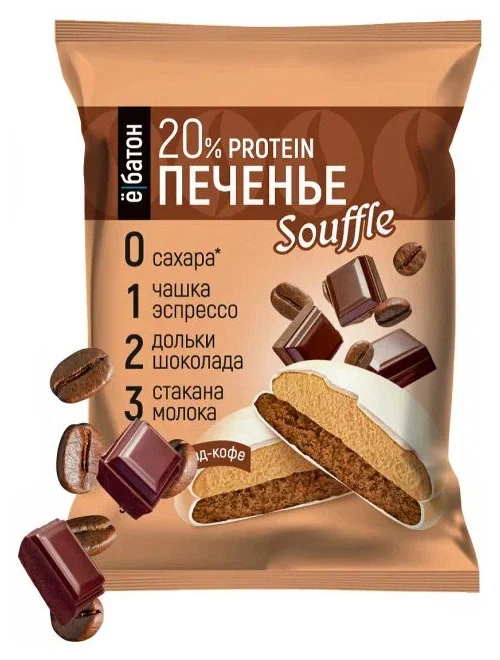 

Протеиновое печенье с белковым суфле ё|батон Шоколад-кофе 50гр. 9шт