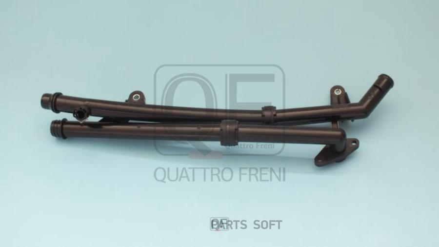 

Quattro Freni Патрубок Системы Охлаждения