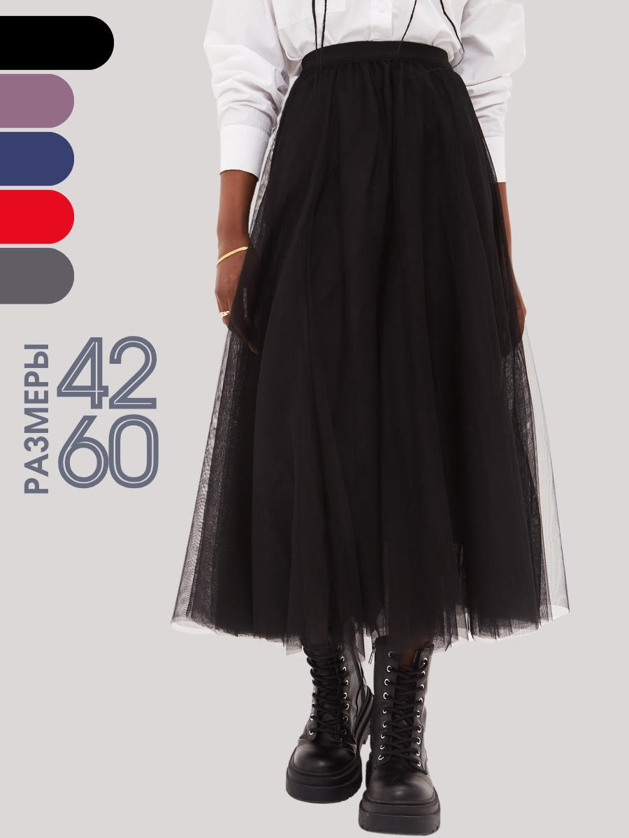 

Юбка женская StarNew skirt121213 черная 52-60 RU, Черный, skirt121213