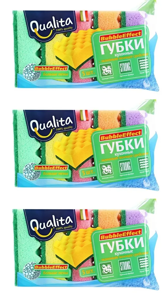 Губки Qualita кухонные Bubble Effect, 3 упаковки по 5 штук