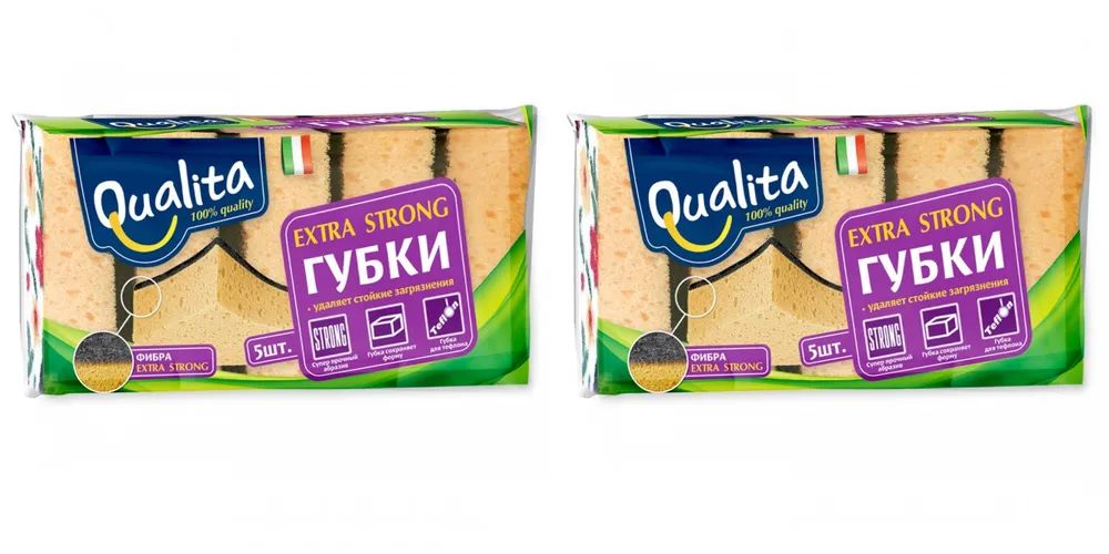 Губки кухонные Qualita Extra Strong 5 шт, 2 уп