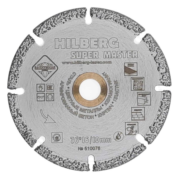 

Сегментный алмазный диск по металлу, бетону и керамограниту Hilberg Super Master