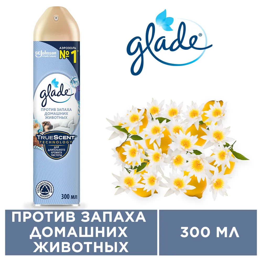 Аэрозоль Glade против запаха домашних животных, 300мл