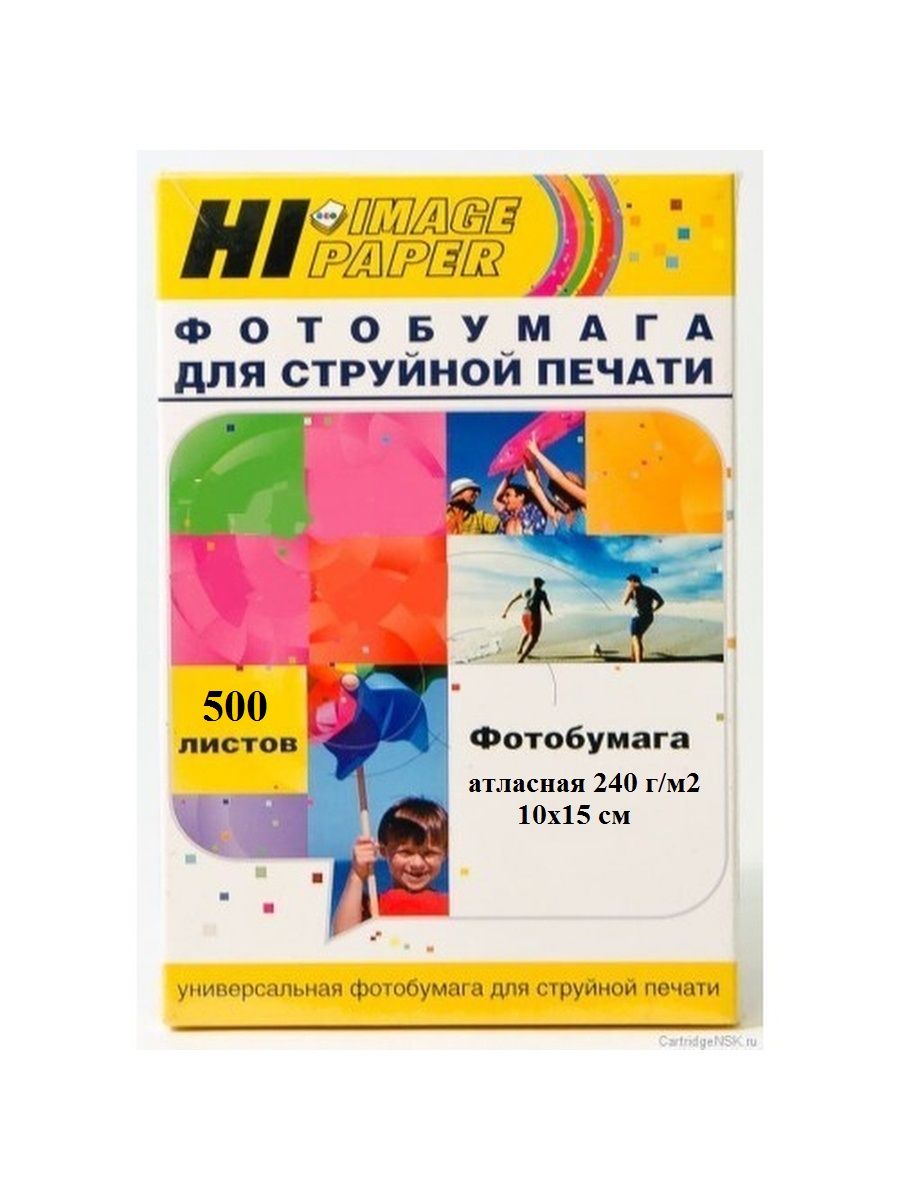 

Фотобумага Hi-Image Paper атласная (сатин) односторонняя, 10х15 см, 240 г/м2, 500л., Белый