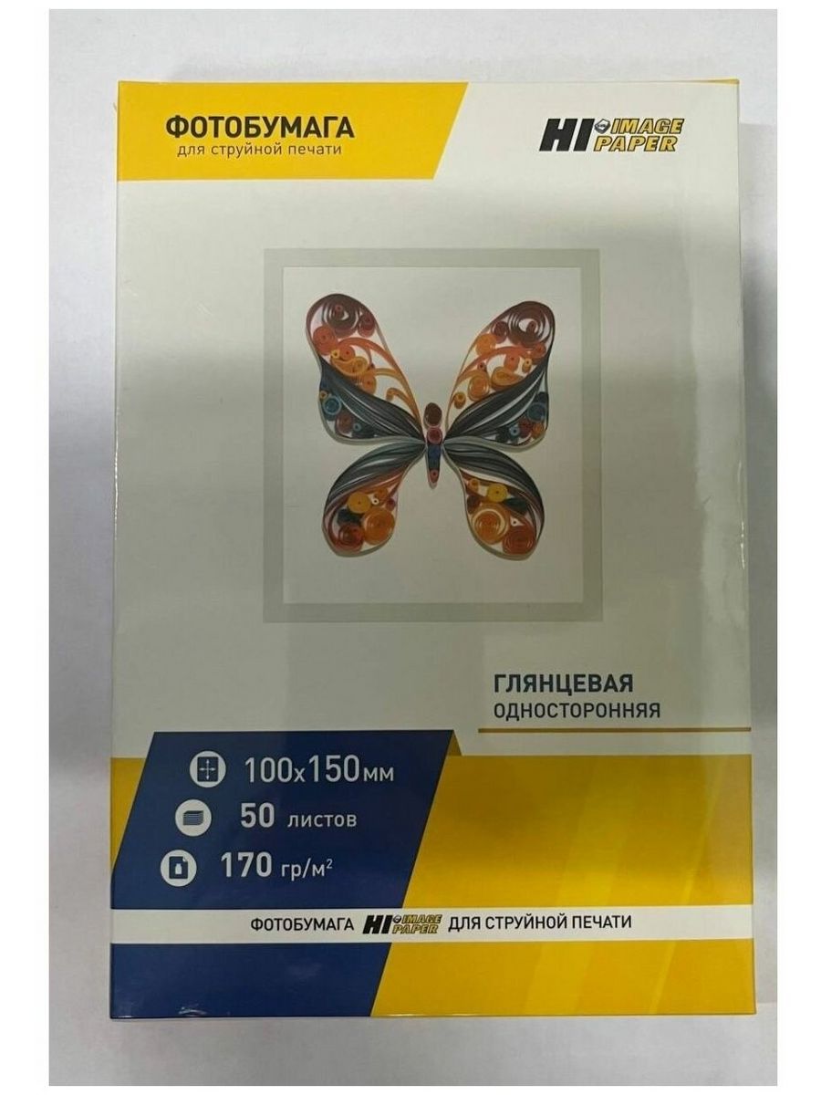 

Фотобумага Hi-Image Paper глянцевая односторонняя, 10x15 см, 170 г/м2, 50 л., Белый