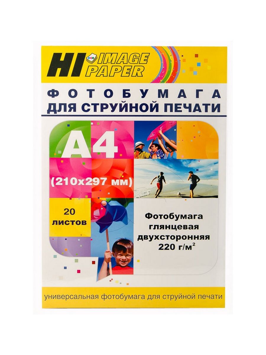 

Фотобумага Hi-Image Paper глянцевая двусторонняя, A4, 220 г/м2, 20 л., Белый