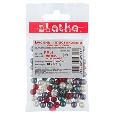 Бусины Zlatka MIX, 6 мм, 10х10+/-0,2 г, №01