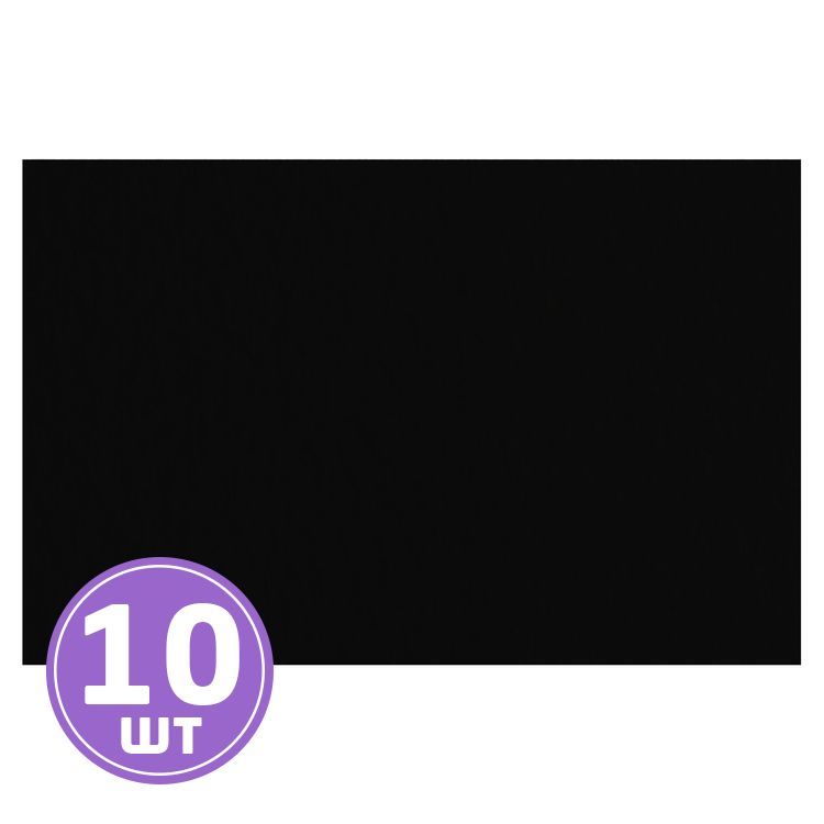 

Бумага для пастели Fabriano Tiziano 50х65 см 10 л цвет 52551031 nero/черный