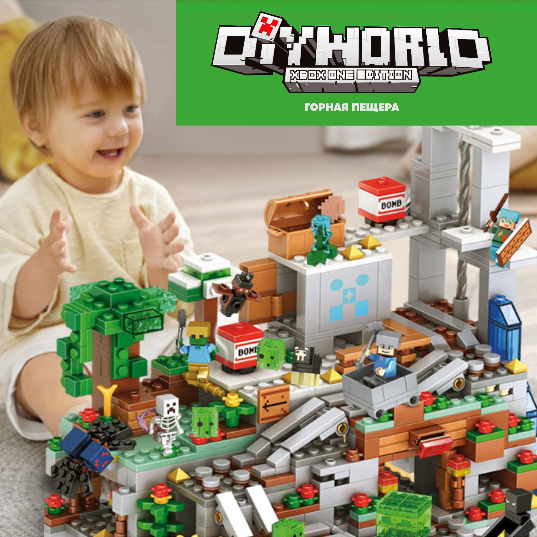 

Конструктор аналог лего Майнкрафт набор my world minecraft, Minecraft
