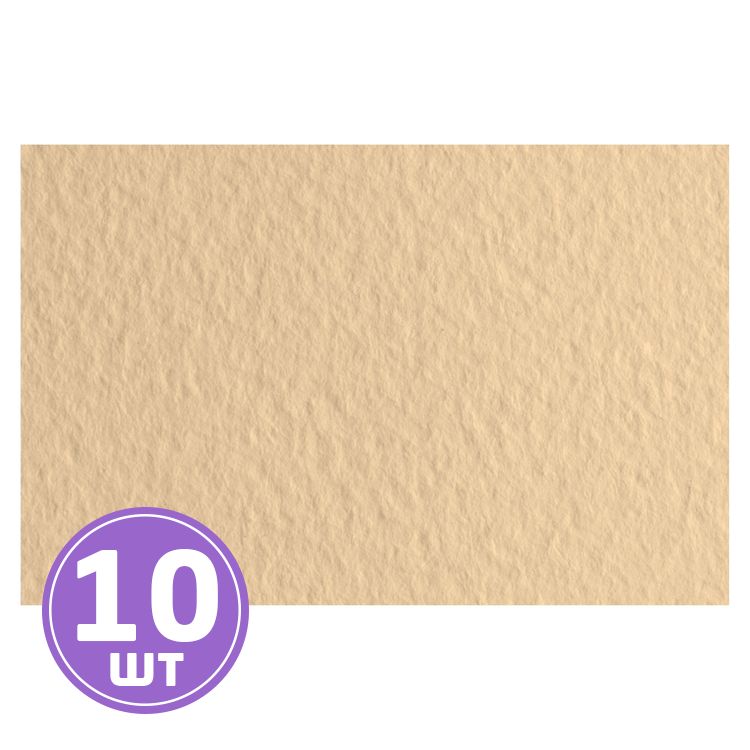 

Бумага для пастели Fabriano Tiziano 70х100 см 10 л цвет 52811003 banana/банановый