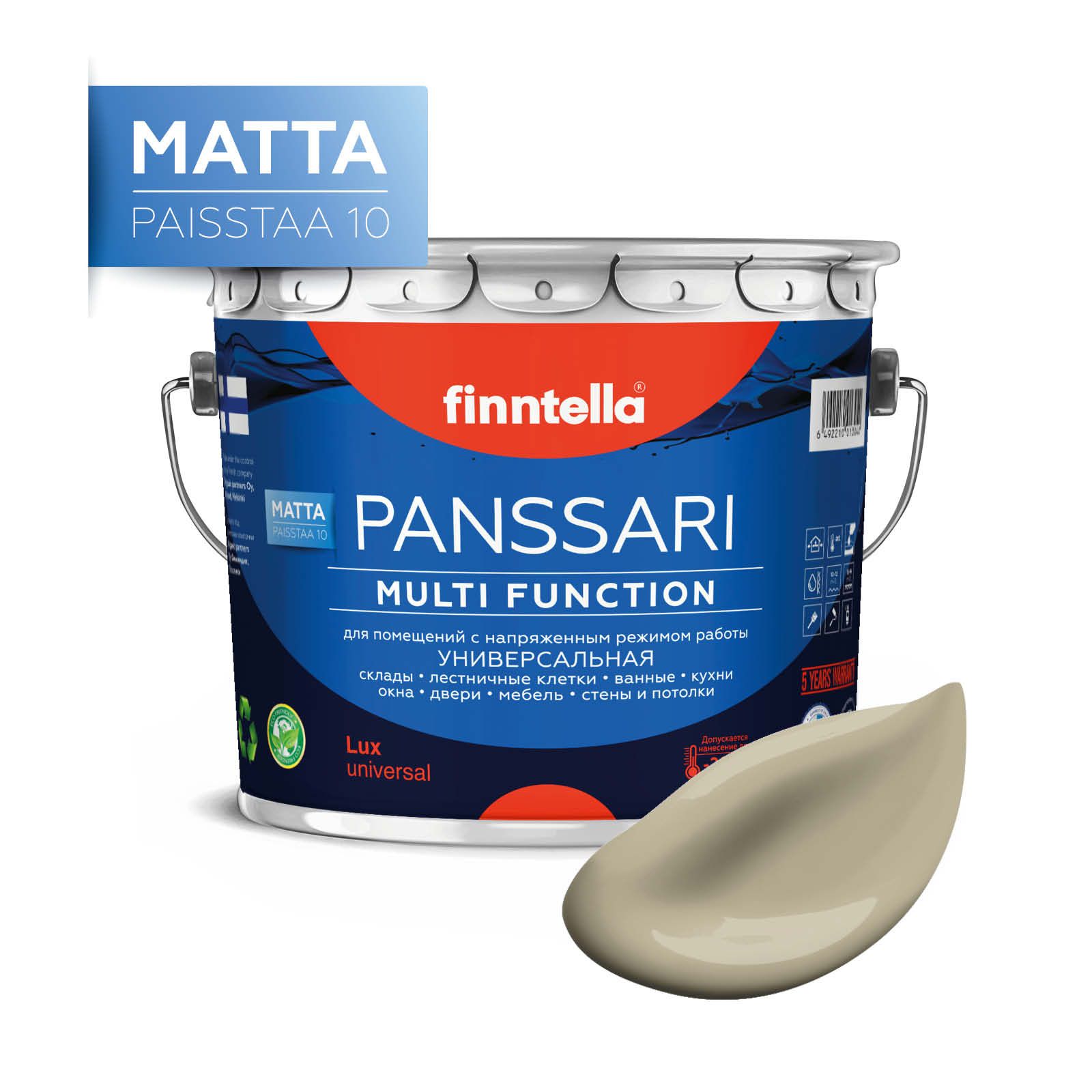 

Краска PANSSARI Matta, VUORI бежевый хаки, 2,7л, Зеленый, PANSSARI Matta