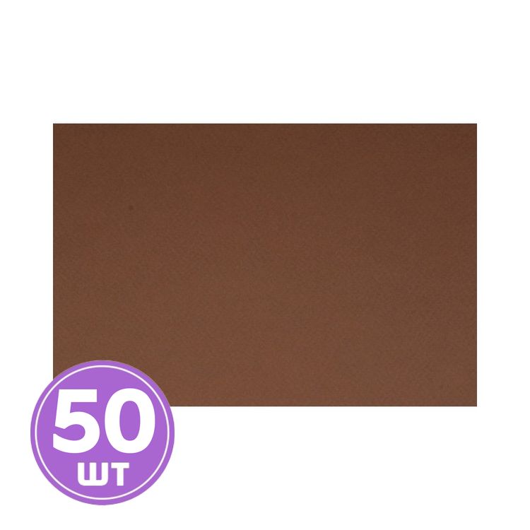 

Бумага для пастели Fabriano Tiziano A4 50 л цвет 21297109 caffe/кофейный