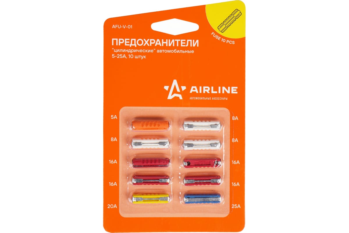 

Предохранители AFU-V-01 AIRLINE
