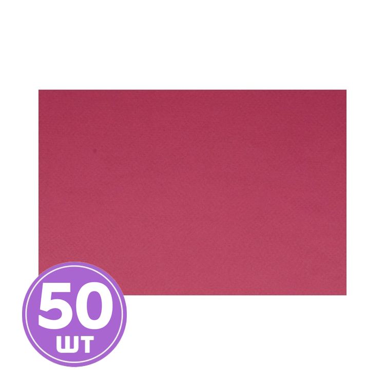

Бумага для пастели Fabriano Tiziano A4 50 л цвет 21297124 viola/фиолетовый