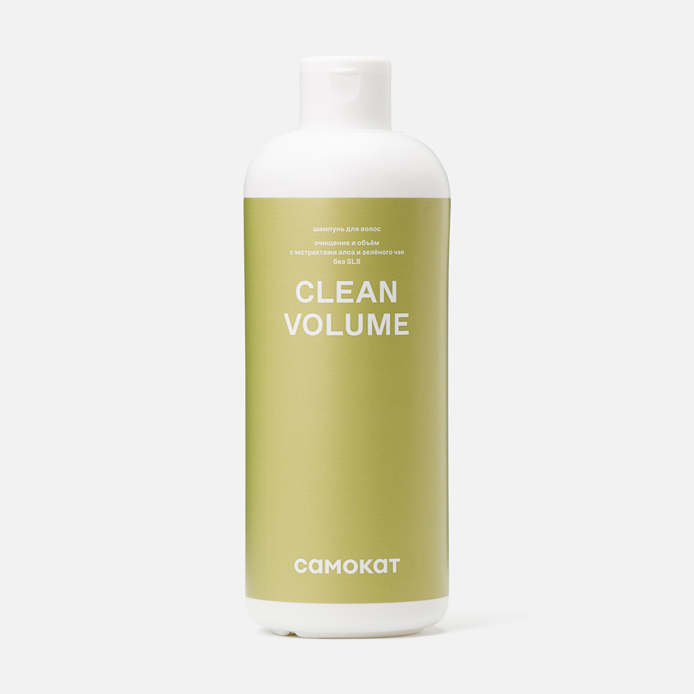 Шампунь для волос Самокат Clean Volume очищение и объём, с экстрактами алое 400 мл