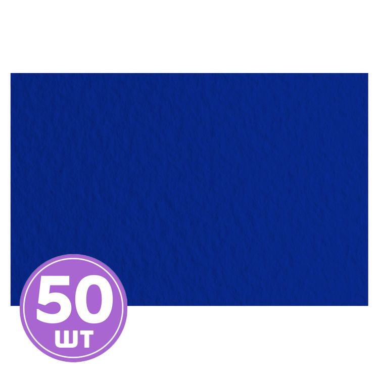 

Бумага для пастели Fabriano Tiziano A4 50 л цвет 21297142 blu notte/темно-синий