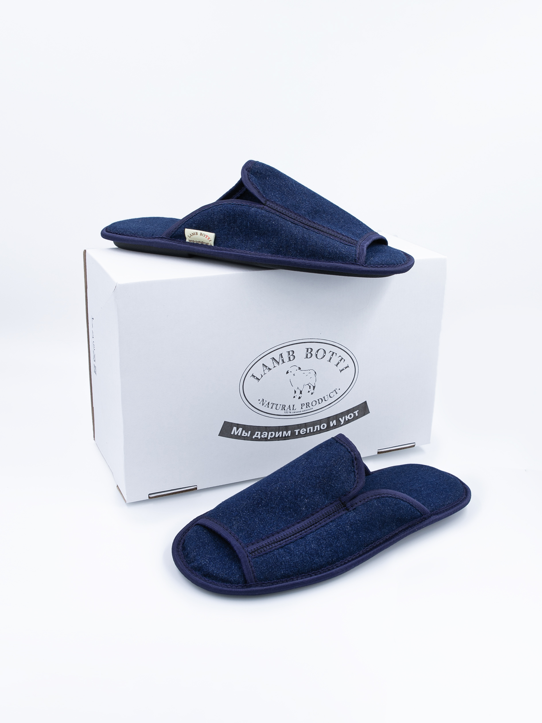 

Тапочки мужские LAMB BOTTI L129Ж синие 44 RU, Синий, L129Ж