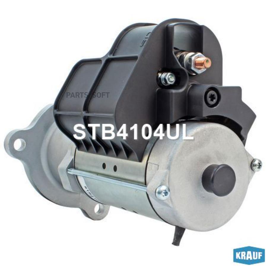 

Стартер Krauf stb4104ul