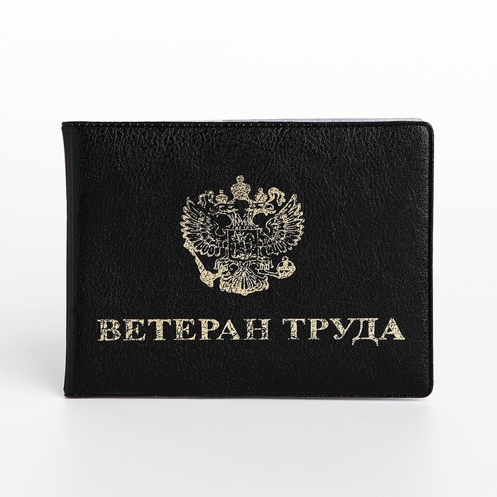 

Обложка для документов унисекс NoBrand 10153928 черная, Черный, 10153928
