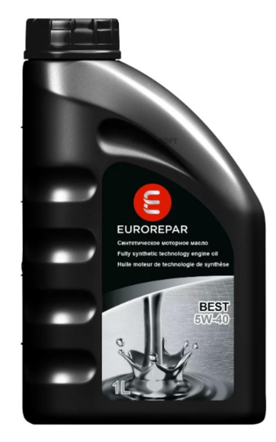 Моторное масло Eurorepar BEST 5W40 1л