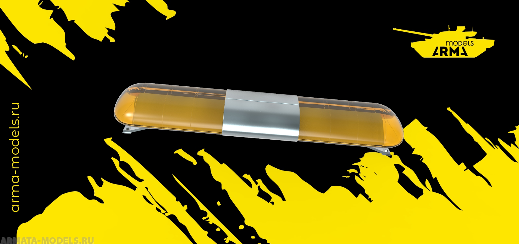 AM35160 СГУ Сапфир оранжевая 680₽