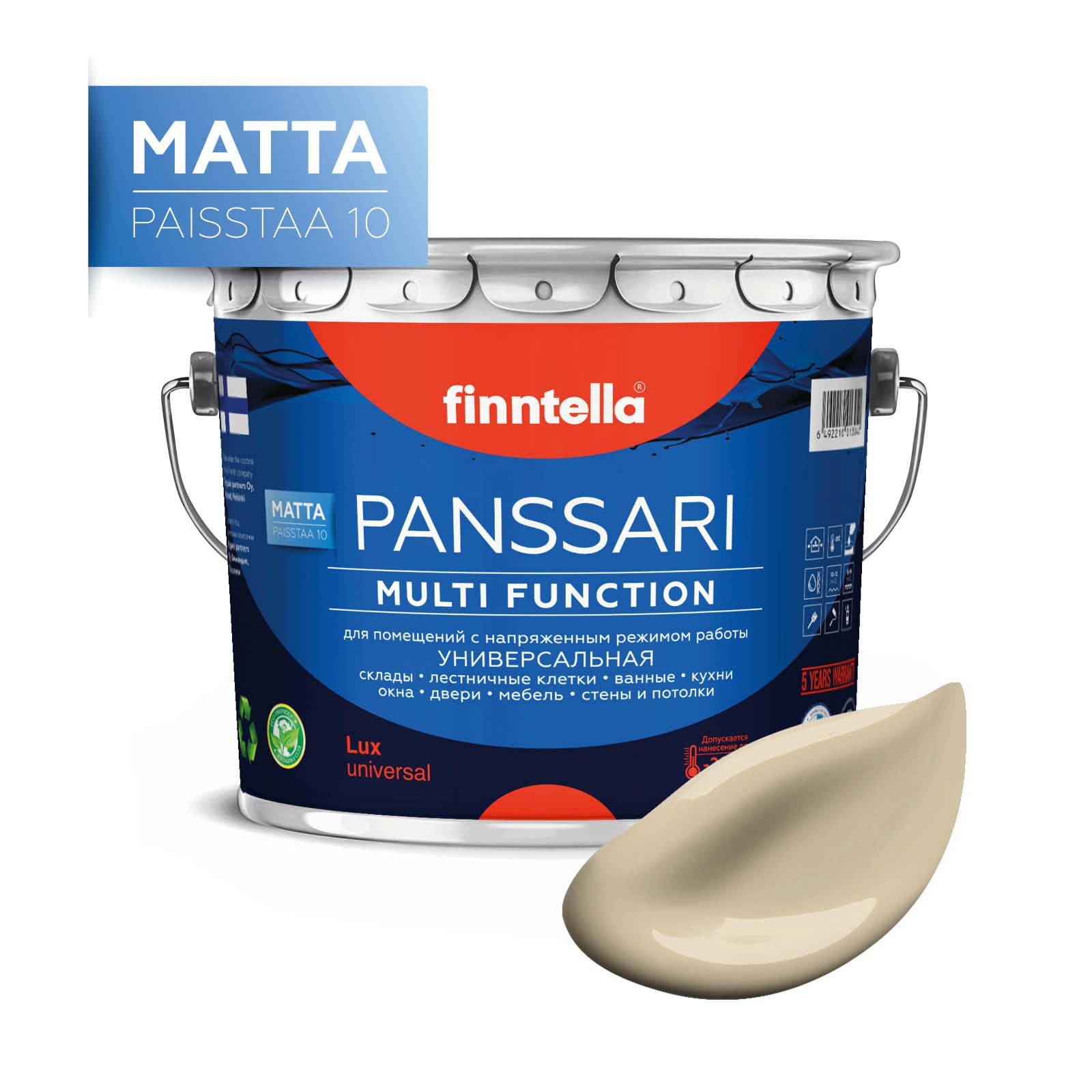 

Краска PANSSARI Matta, VANILJA ванильно-бежевый, 2,7л, PANSSARI Matta
