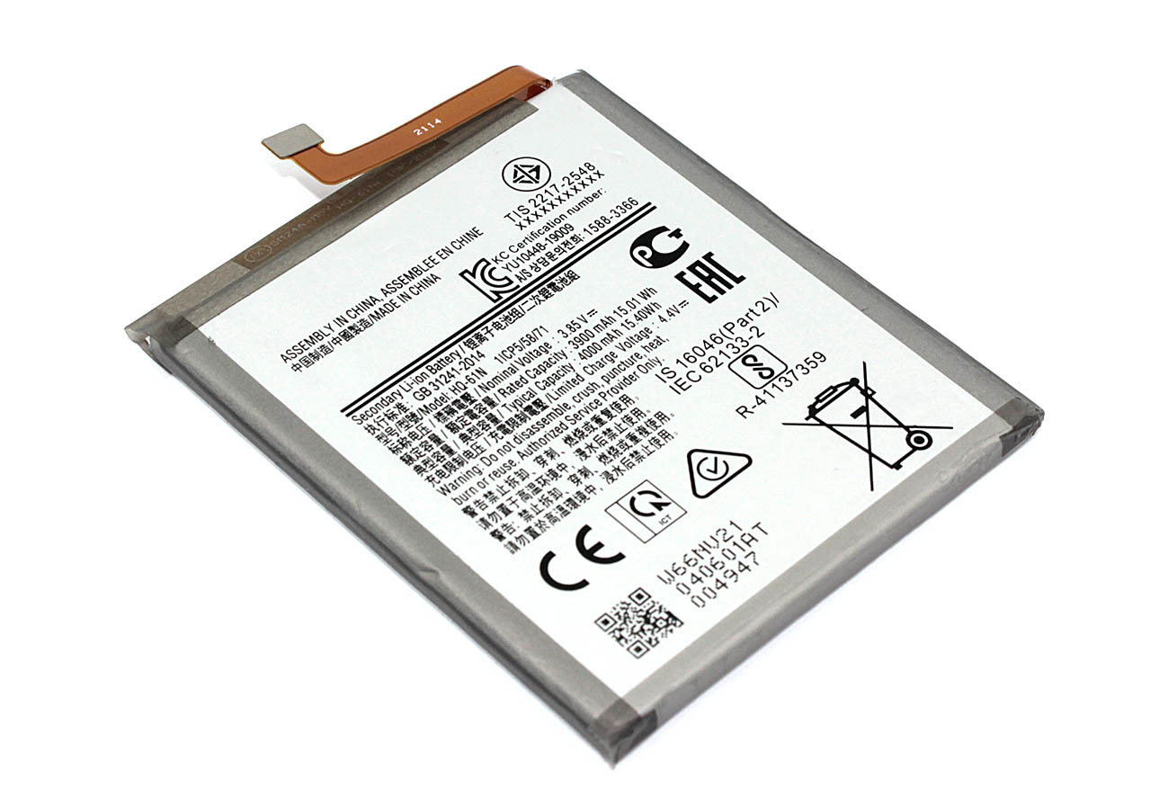 Аккумуляторная батарея Samsung Galaxy M01 SM-M013 (EB-BA013ABY) 3900mAh