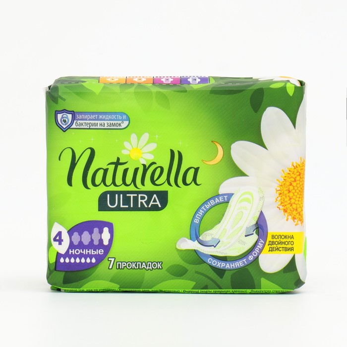 

Прокладки Naturella Night Single женские гигиенические 2 упаковки по 7 шт, Белый