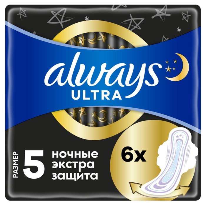 Прокладки Always Ultra Night Single ароматизированные, гигиенические 2 упаковки по 6 шт