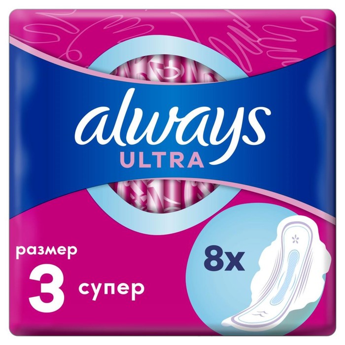 Прокладки Always Ultra Sensitive Super Plus Single, 2 упаковки по 8 шт