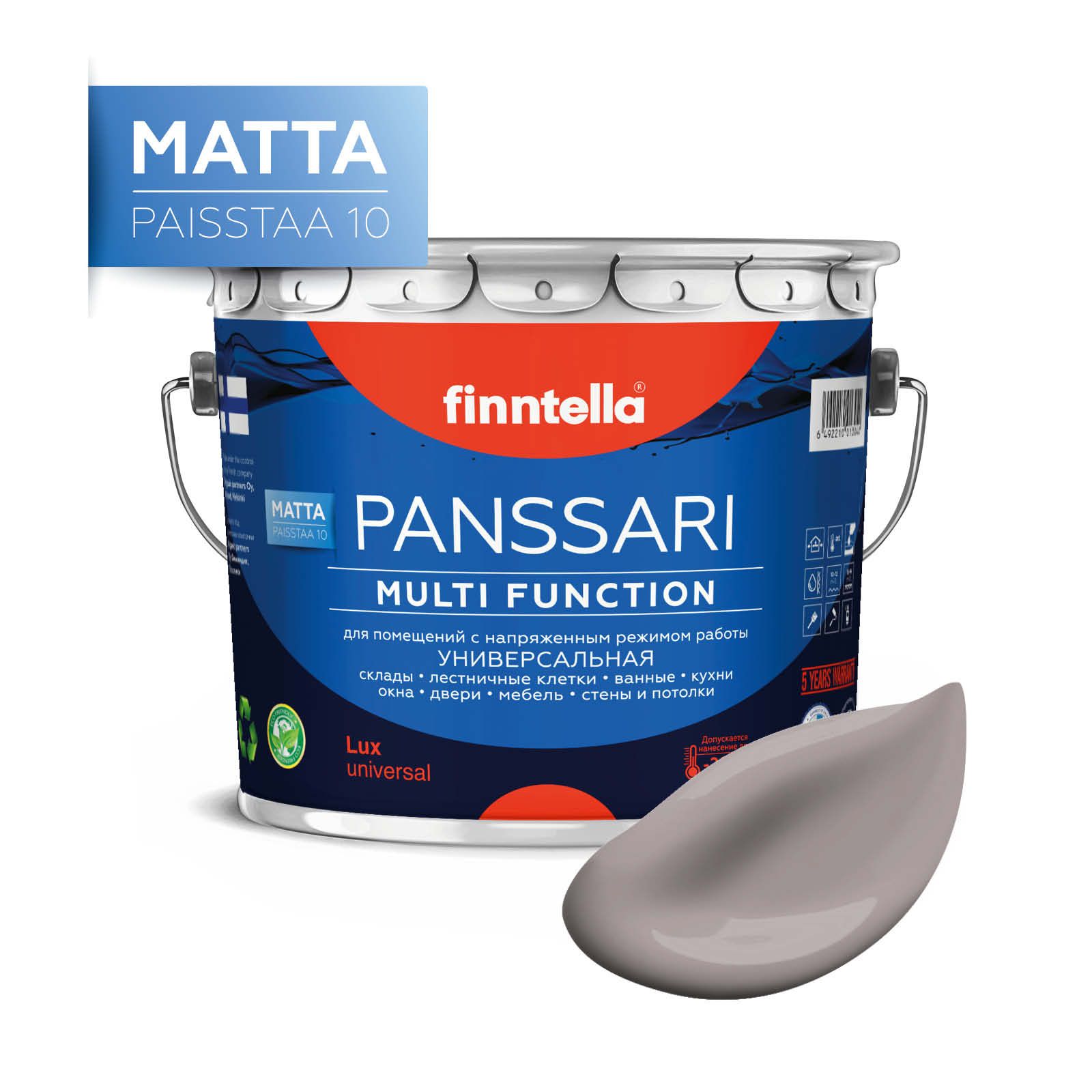 

Краска PANSSARI Matta, VIOLETTI USVA серо-лиловый, 2,7л, Фиолетовый, PANSSARI Matta