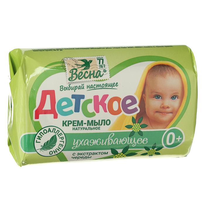 

Детское крем-мыло с экстрактом череды, 90 г (3 шт)